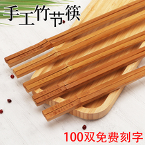 Handmade bamboo chopsticks hotel dining special noodle restaurant spicy hot chopsticks commercial extended bold custom logo