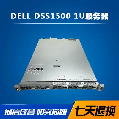 DELL Dell DSS1500 1U server room hosting rental dual 2011V3V4 CPU