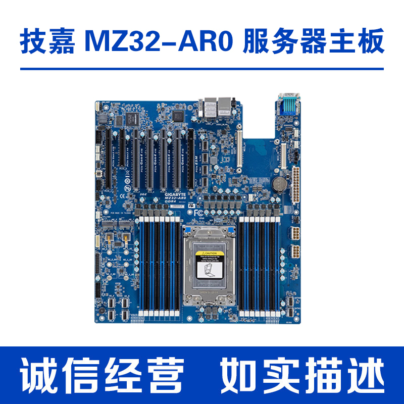 Gigabyte Mz32-Ar0 Pci-E4.0 DIY Motherboard Single-Channel Amd Xiaolong Eatx Nvme