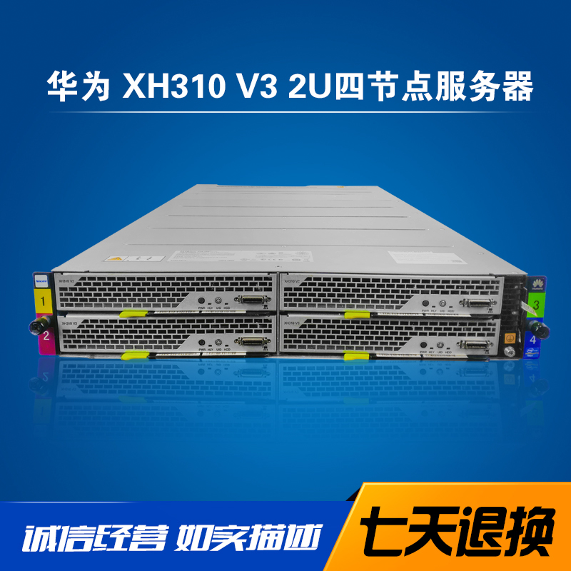 Huawei XH310 V3 2U 2U X6000 quad E3 1230V3 1230V3 4770K 4770K CPU host