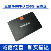 Samsung Samsung 840PRO 256G Solid State SSD MZ7PD256HCGM