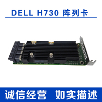 DELL R730XD R920 R930 R930 PCI-E quad channel card Solid state management card 0P31H2