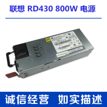 Lenovo RD630 RD530 server 800W power supply DPS800AB-21 03X4368