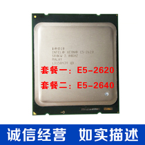 Intel Intel E5-2620 server 2011 pin CPU 6 core 2 0G to strong positive version