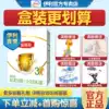Golden collar crown 3-stage infant formula milk powder 12-36 months three-stage 400g box boxed Yili official
