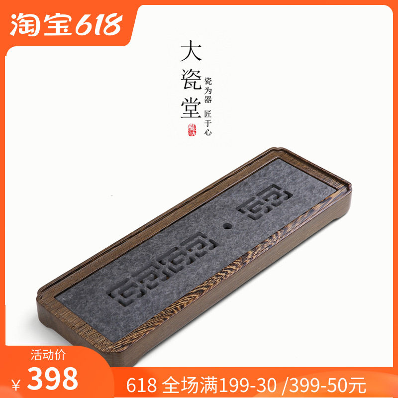 Big porcelain hall chicken wing wood tea tray office water storage type Wujin stone tea table household drainage type whole solid wood tea sea