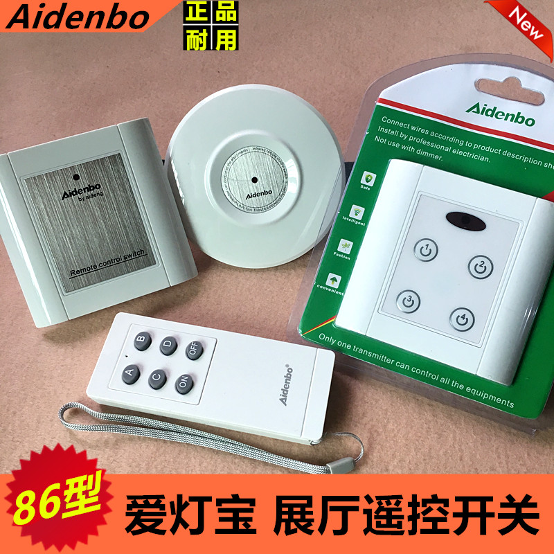 Aidenbo Love Lights 86 Exhibition Hall Lamps Intelligent infrared Remote Control 220V Four Route Circular Panel Switch