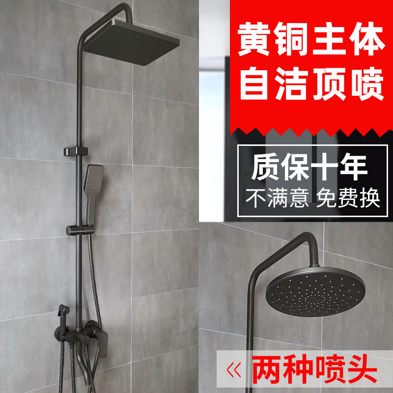 Gun Grey Shower shower head kit all-copper three-gear square hot and cold tap Dressing Room Rain Shower Sprinkle Spray Gun