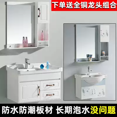 Powder room washbasin cabinet Cabinet combination balcony washbasin Bath Cabinet small apartment Big Belly Basin