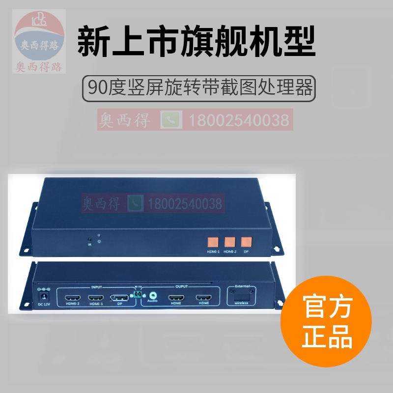 HD HDMI video signal 90180270 degree screen rotation flip 4K screenshot snap picture Cut picture vertical screen