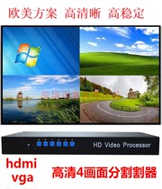 European and American high-definition VGA four 4 picture splitter Split-screen synthesis keyboard and mouse KVM4 in and 1 out seamless switching