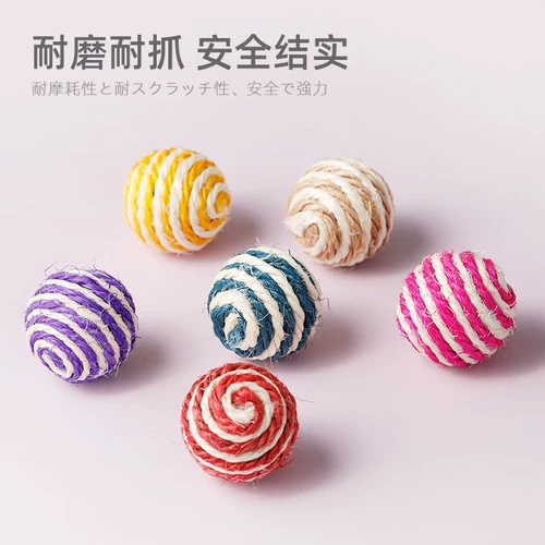 Игрушка, большой мяч, кот, издает звуки, можно грызть, домашний питомец