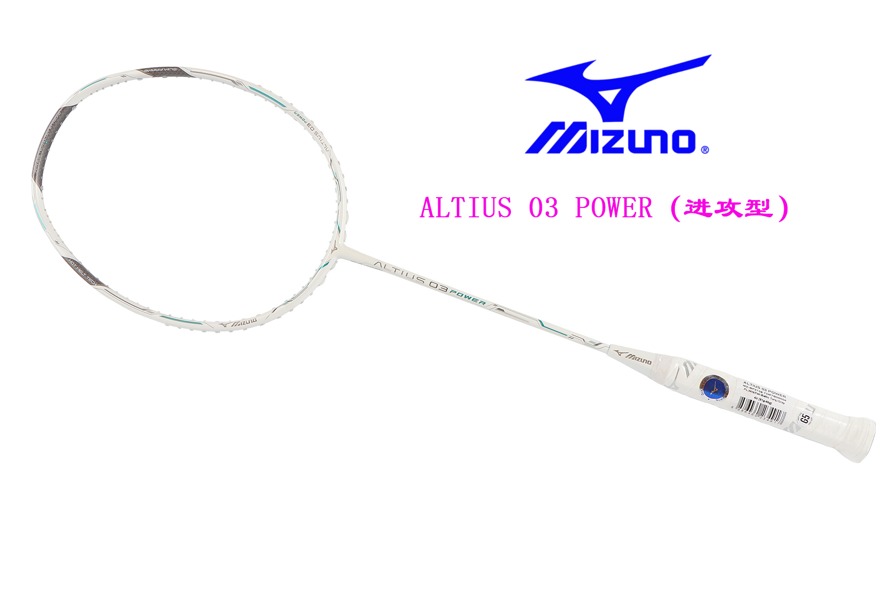 mizuno valour v9