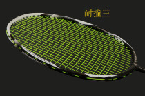 Bangxier BENHILL BH Bangxier badminton racket 7300B 7300C collision resistant Wang Chao durable
