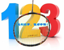 Counter kawasaki Kawasaki MAO-18II Spear Mao 18 Second Generation 80-hole Badminton Racket Negotiable Price