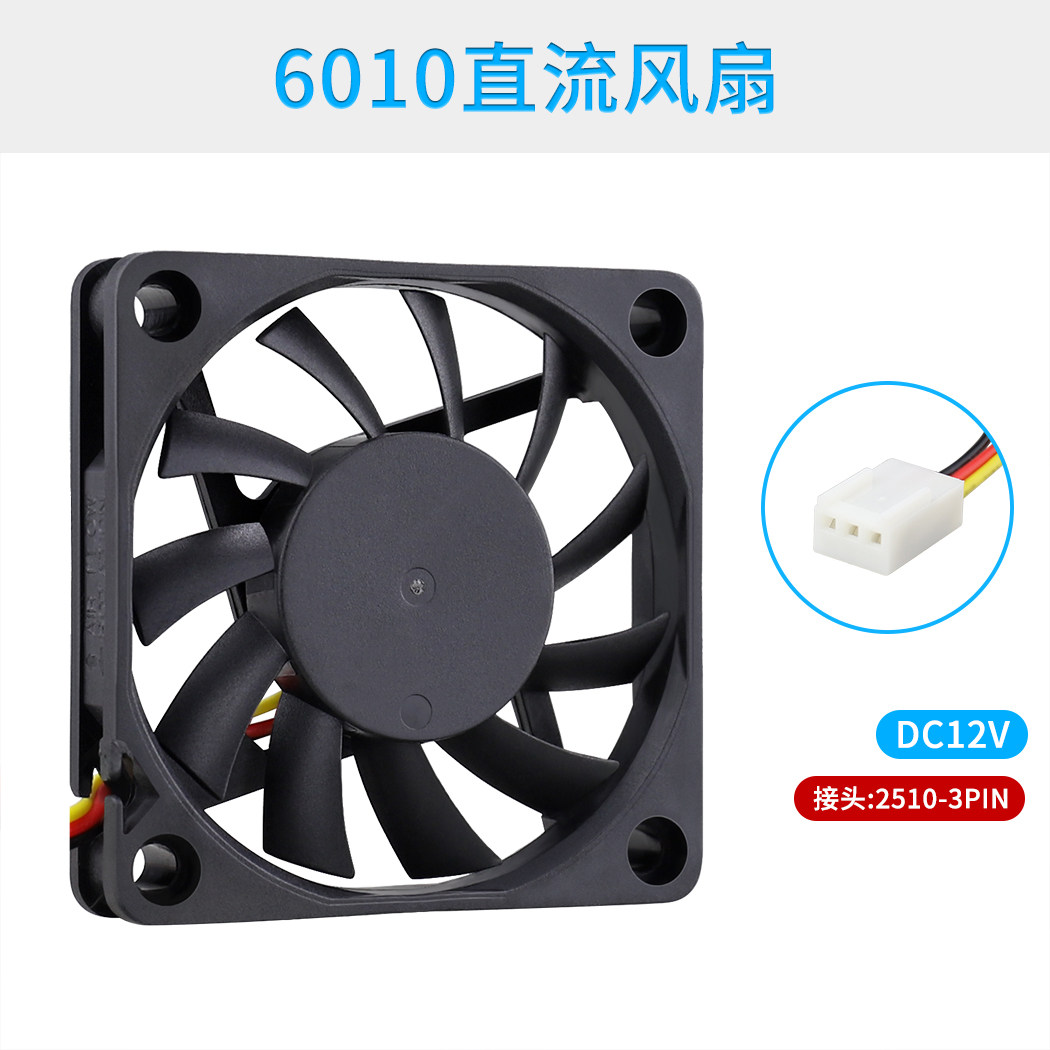 New DC 12V True 3 Line 60mm 6cm 60x10mm 5CM hole distance cm cm thin heat dissipation fan