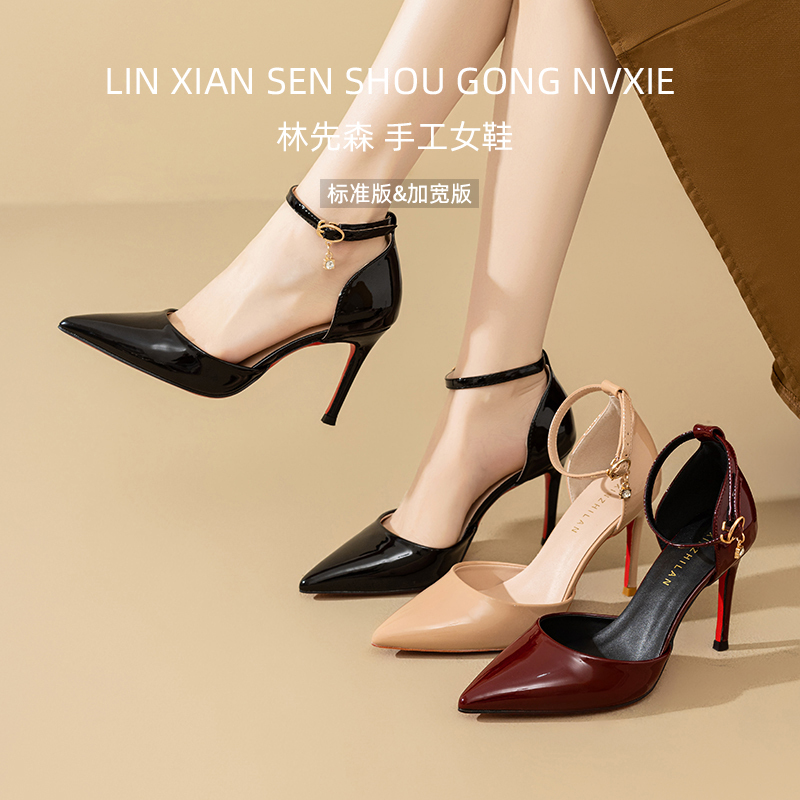 Hollow Sandals with a Single Strap, Plus-Size Wide Fit Women's Shoes for Wide Feet, Stylish Red-Soled High Heels with Thin Heels