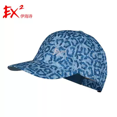 Ihai Poetry Hat Men and Women Summer Sunscreen Baseball Cap Quick Dry Breathable Travel Sun Hats Youth Tide Hat 365220