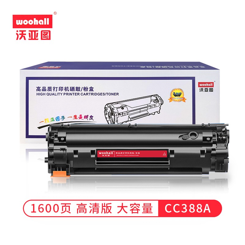 Applicable HP M1216nfh powder box M1213nf printing machine hpM1136 selenium drum M126a nw 1106