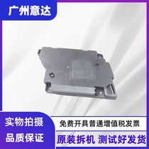 Applicable to Brother 7080 7180 7380 7480D 7880DN 2260 2560 2700 laser