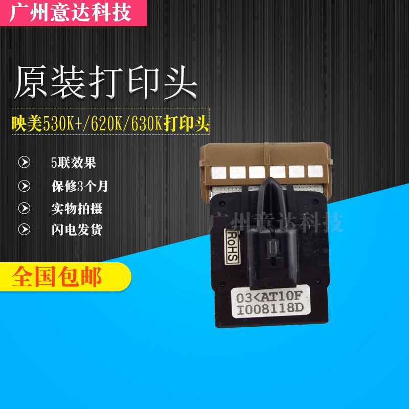 Application of the Yingmei FP530K showerhead to the FP620K FP620K 540K 630K TP590K TP590K