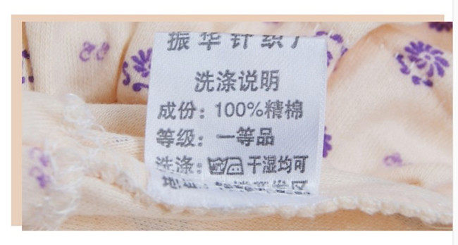 Pantalon collant personne âgée en coton - Ref 748186 Image 11