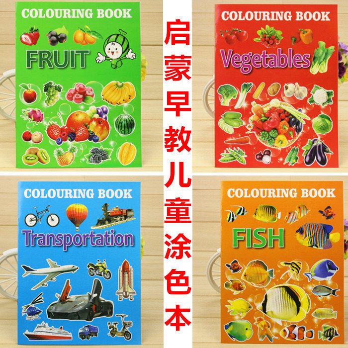 Children's baby color padding book 2 - 6 years old colored picture graffiti fruit book brief painting before painting the kindergarten