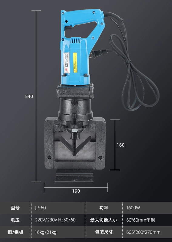 máy đột lỗ bằng điện Máy đục lỗ thủy lực chạy điện cầm tay cắt sắt vát góc vát góc đa năng máy gia công cắt thép góc máy chấn tôn thủy lực cũ máy chấn thủy lực