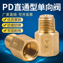 Check valve PD one-way union hydraulic joint check valve PD machine tool lubricating oil pipe joint oil pump joint