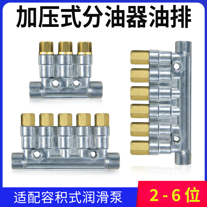 Pressurised Resistance dosing Oil Grease Lubrication Pump DF Grease Dispenser Machining Centre Oil Road Dispensing Valve Oil Drain