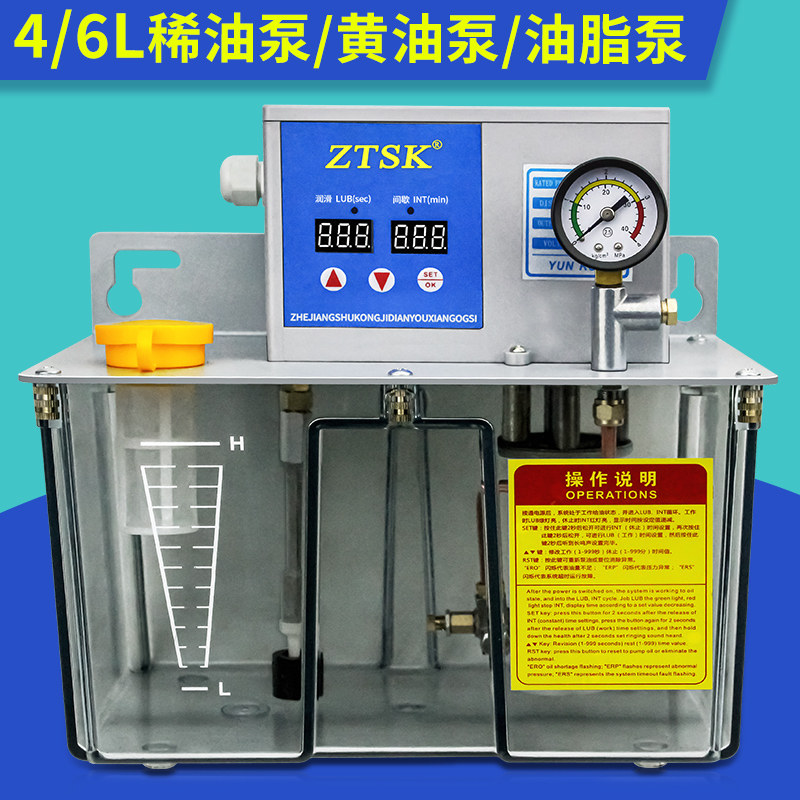 6升/4L自动润滑泵替代河谷TZ2262-410X电动加油泵数控机床黄油泵