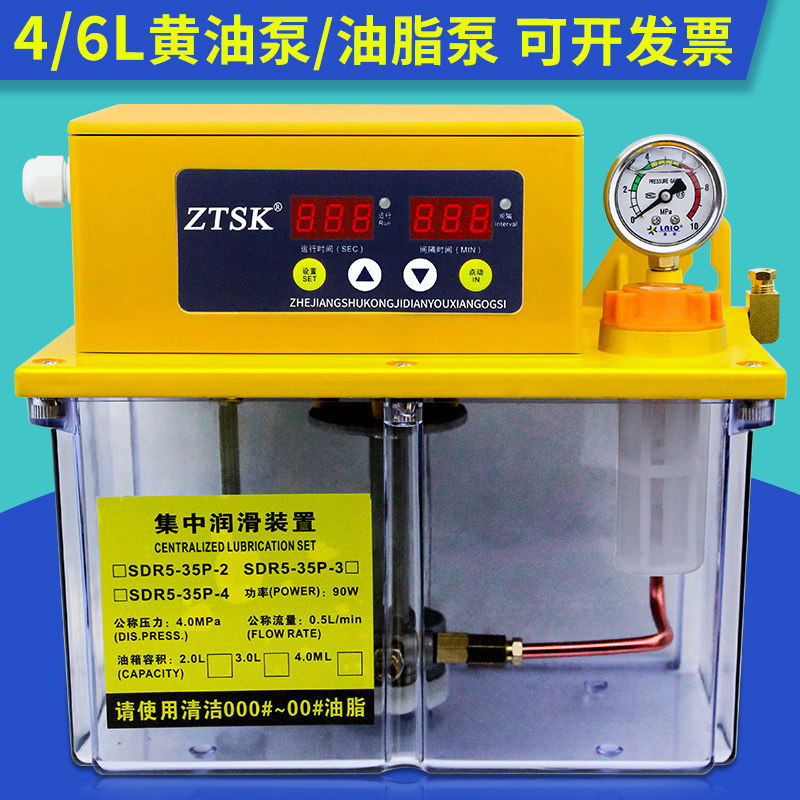 4升/6L浓油脂全自动润滑泵大容量黄油泵集中润滑装置齿轮泵加油壶
