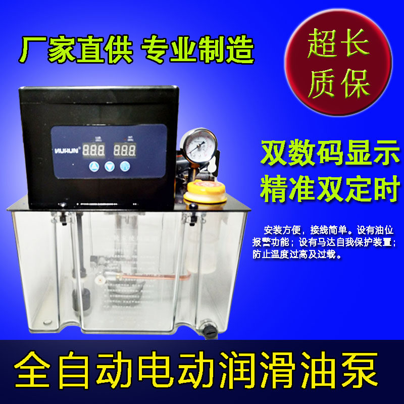 4L升2232-400T(X)电动润滑泵 机床润滑泵 注油泵 自动润滑泵