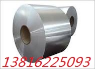 Stainless steel thin band material 304 thick 02mm 0 200 mm 50 mm 50 mm-200 mm Specifications complete per meter