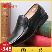 Spider-King shoes male spring-autumn new leather round head business casual shoes one foot middle-aged shoes daddy shoes