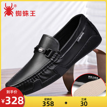 Spider-King men shoes tide shoes spring new leather casual leather shoes men one foot of lazy bean shoes men