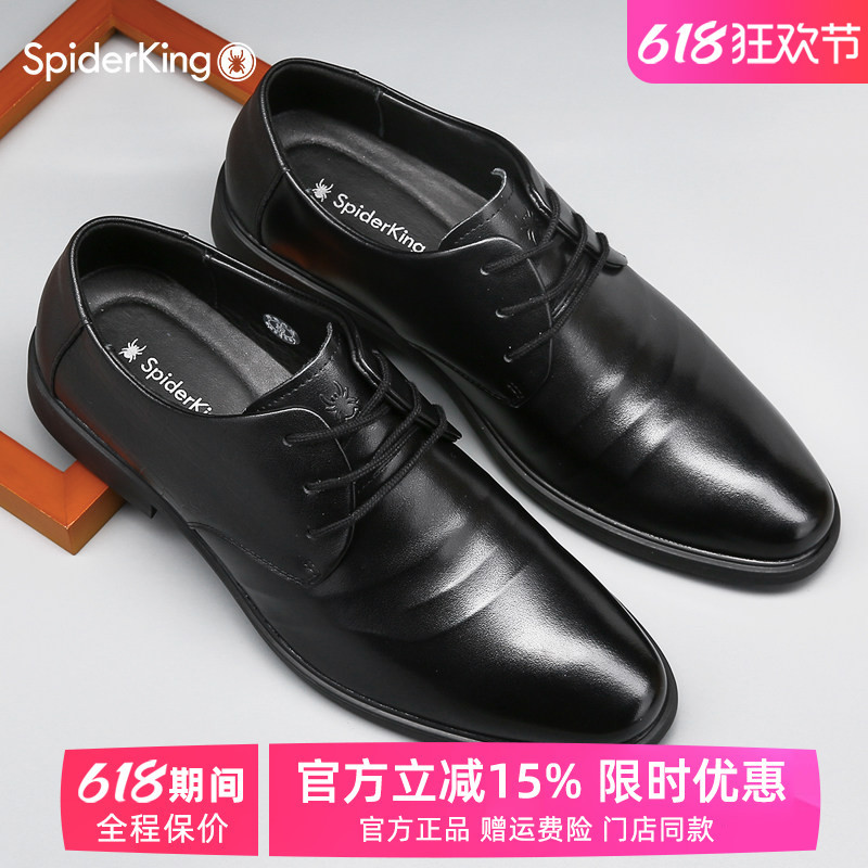 Spider King Men's Shoes, Breathable Spring Genuine Leather Casual British Wedding Shoes, Versatile Non-Slip Soft-Soled Leather Shoes, Men's Formal Business Shoes Spider King Men's Shoes, Breathable Spring Genuine Leather Casual British Wedding Shoes, Versatile Non-Slip Soft-Soled Leather Shoes, Men's Formal Business Shoes