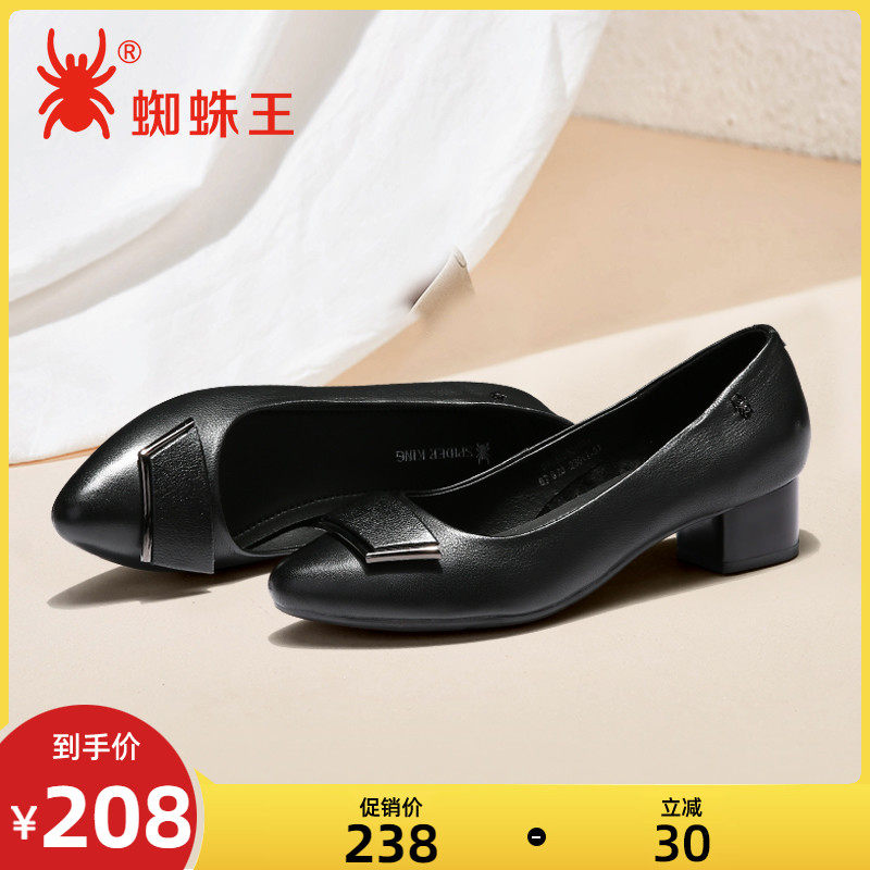 Spider Wang Shoes Spring New Leather Rough Heel Workplace Shoes Butterfly Bow Lady Single Shoes Commuter Leather Shoes