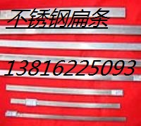304 stainless steel flat steel specifications 3 * 6 3 * 8 3 * 10 3 * 15 specifications complete per kilo