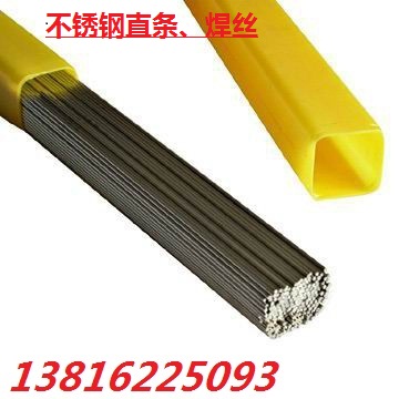 316 316L stainless steel straight coil wire diameter 2 4mm 2 5mm 3 0mm specifications per kilogram