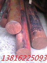 T2 red copper rod diameter 105mm 110mm 110mm 120mm 120mm 130mm specifications complete per kilo