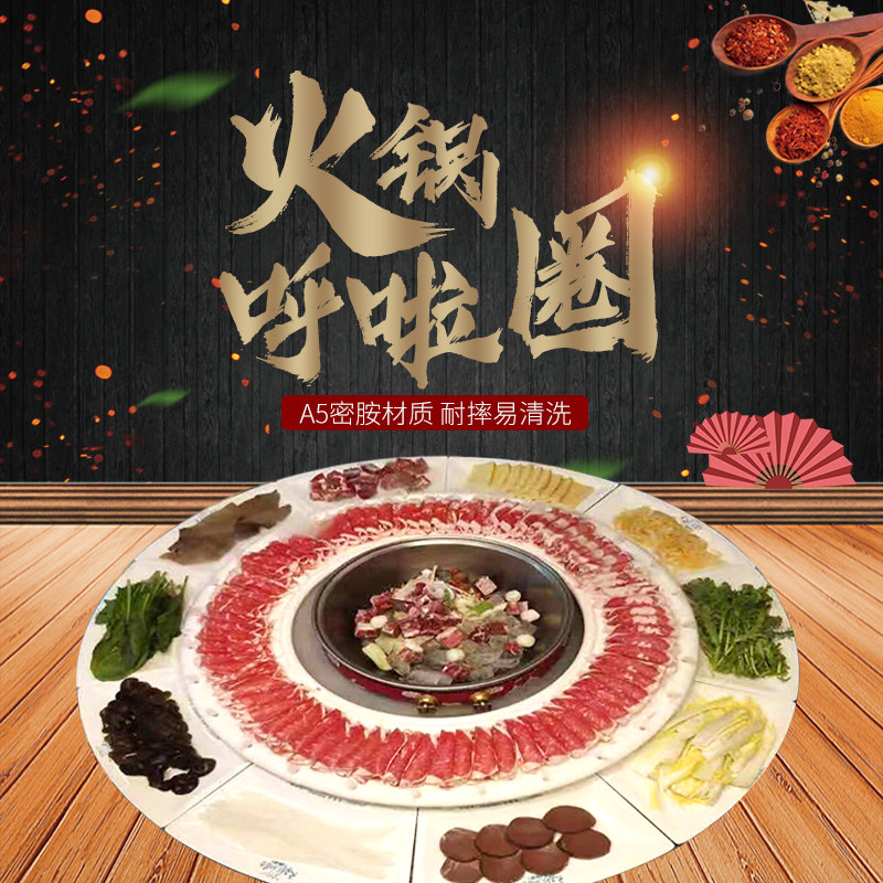 Net red meat tableware dish creative meat pot dish swimming circle beef and lamb dry frozen stomach disc