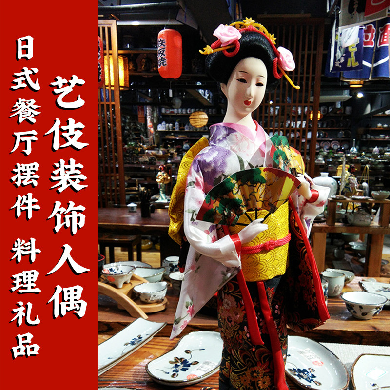 Japanese-style hotel decorations 55CM Japanese dolls beauty silk geisha decorations Japanese folk craft gift decorations