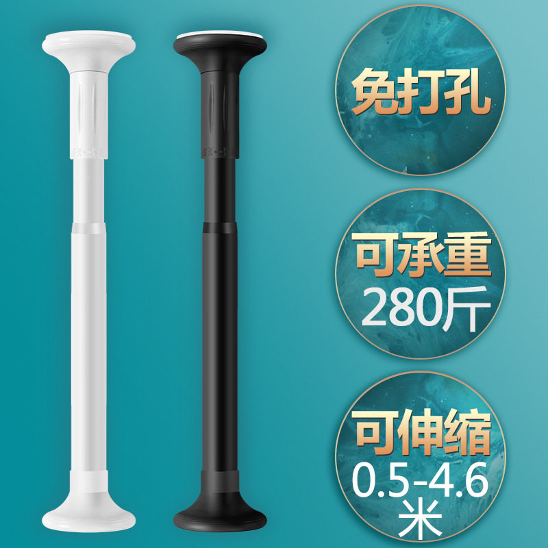 Easy-free punch-free stretchable door curtain pole closet pole clothes bar Bathroom curtain rod bathroom curtain rod