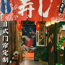 Day Style Door Curtain Day Material Shop Warm Shade Sushi Shop Horizontal Curtain Day Style Residence Wine House Decoration Close East Cooking STAND PARTITIONS CLOTH CURTAIN