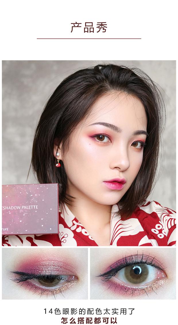 Jiaoyouquan mười bốn màu phấn mắt Pan Ruo Xinghe kho hàng đầu kho Muya Youquan 02 tấm môi trường bí mật g05 ánh sao - Bóng mắt bảng mắt morphe jaclyn hill
