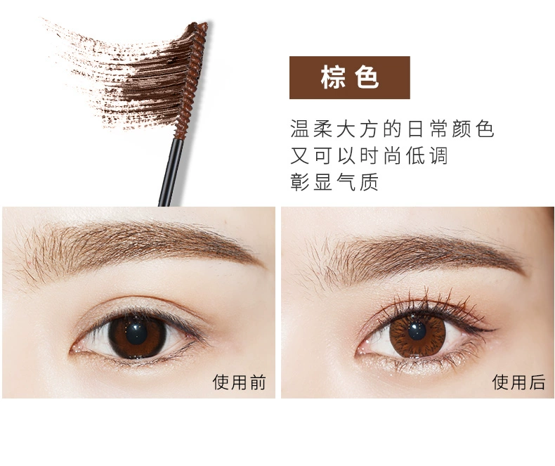 Mascara waterproof 泉 mascara không thấm nước uốn dài dày mã hóa dài lâu, đầu cọ nhỏ tự nhiên không nở - Kem Mascara / Revitalash