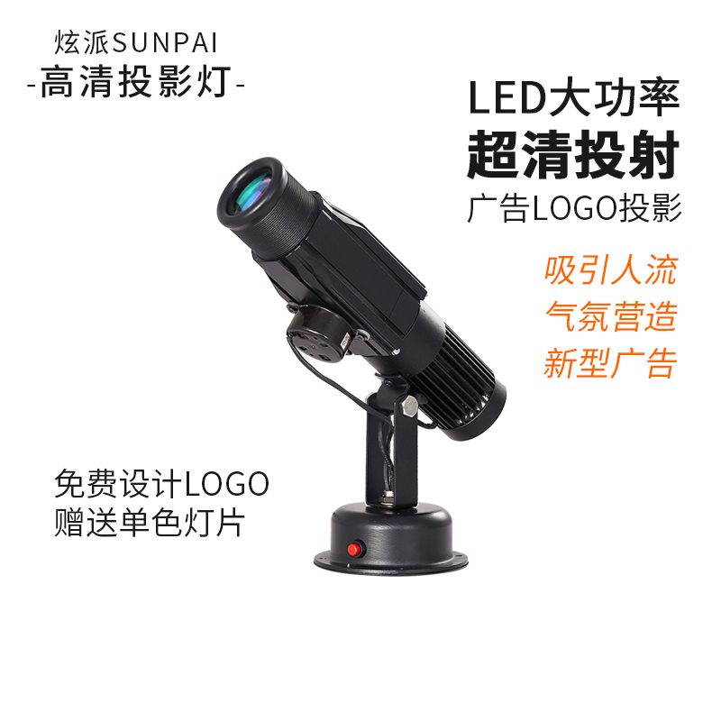 led advertising sign projection light indoor door head ground rotation pattern words high definition logo projection light custom