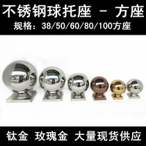 304 square pipe siamese ball Stainless steel stair decoration square pipe Siamese ball Hollow ball bracket Welded Siamese ball