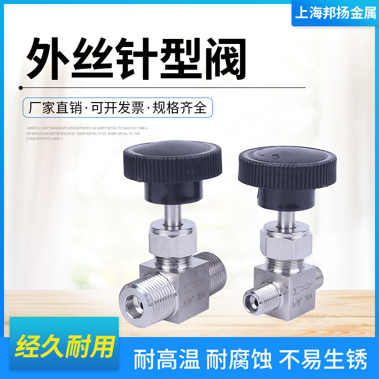 304 stainless steel needle valve NPT wire needle valve double wire needle type valve ZG1 8 1 4 3 1 2 1